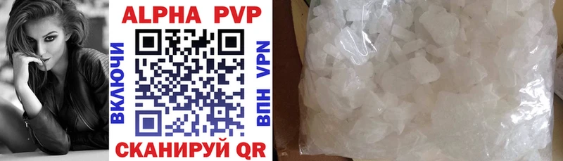наркошоп  blacksprut как войти  A-PVP Соль  Первомайск 