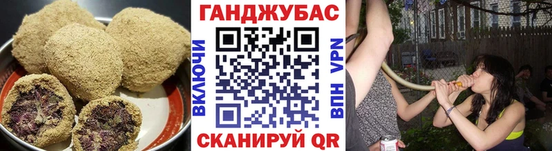 Cannafood конопля Первомайск