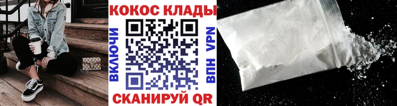 COCAIN Боливия Первомайск