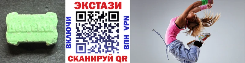 Экстази Philipp Plein  блэк спрут сайт  Первомайск 