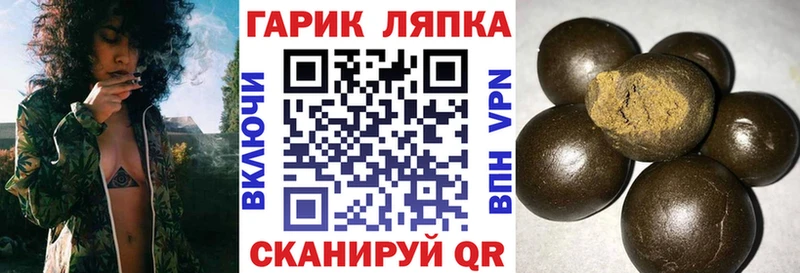 даркнет сайт  Первомайск  Гашиш гарик 