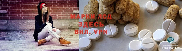 метамфетамин Балабаново