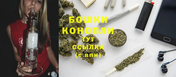 дистиллят марихуана Арсеньев