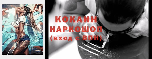 кокаин перу Аркадак