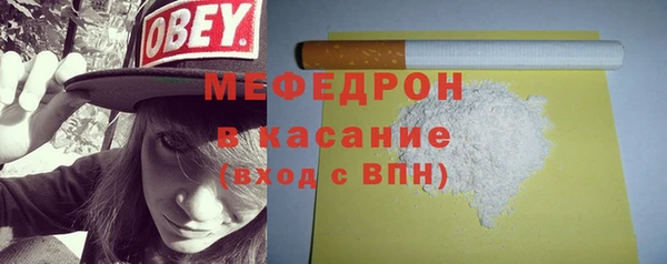 COCAINE Армянск