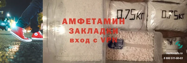 COCAINE Армянск