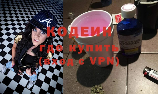 COCAINE Армянск