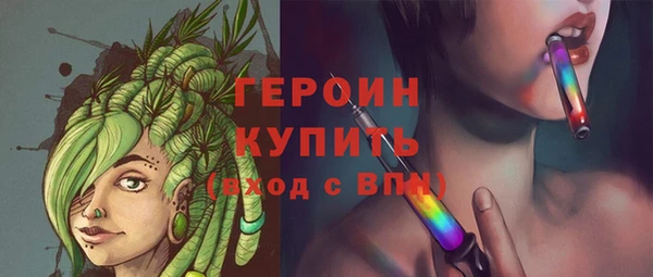 дистиллят марихуана Арсеньев