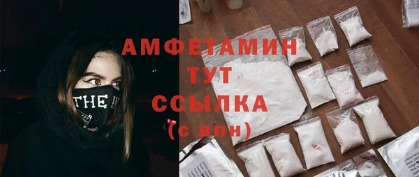 COCAINE Армянск
