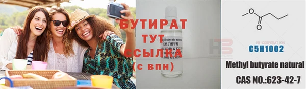 дистиллят марихуана Арсеньев