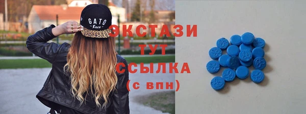 дистиллят марихуана Арсеньев