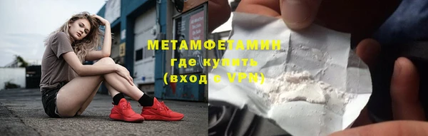 дистиллят марихуана Арсеньев