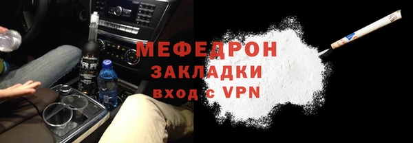 дистиллят марихуана Арсеньев