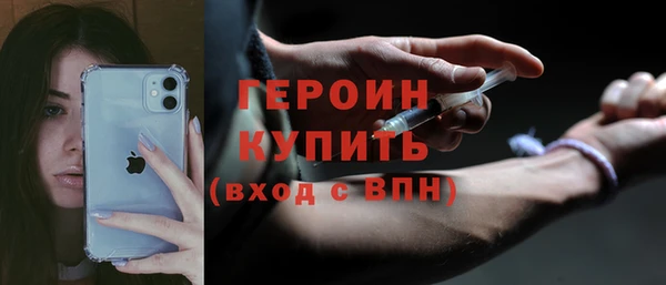 COCAINE Армянск