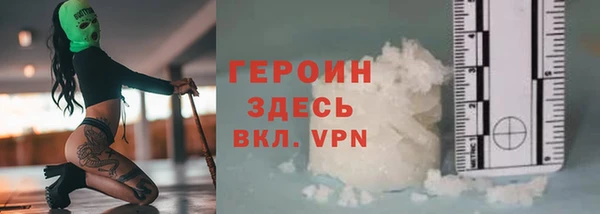 дистиллят марихуана Арсеньев