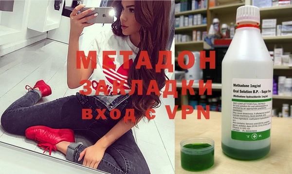 дистиллят марихуана Арсеньев