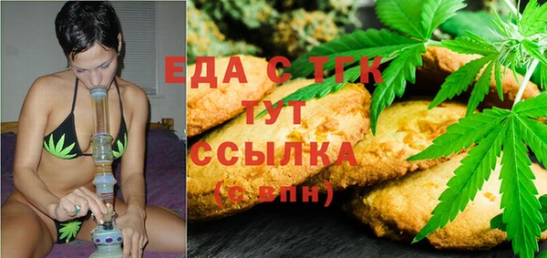 COCAINE Армянск