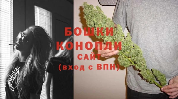 метамфетамин Балабаново