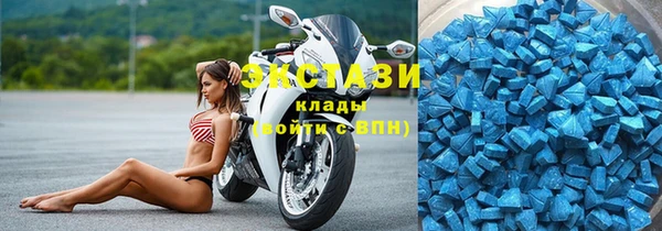 COCAINE Армянск