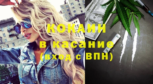 дистиллят марихуана Арсеньев