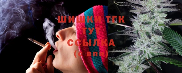COCAINE Армянск