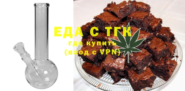 дистиллят марихуана Арсеньев