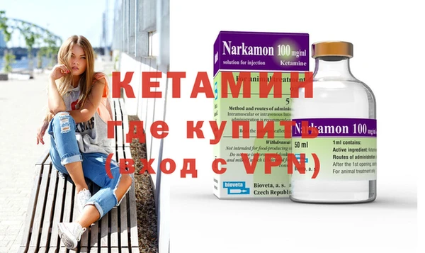 дистиллят марихуана Арсеньев
