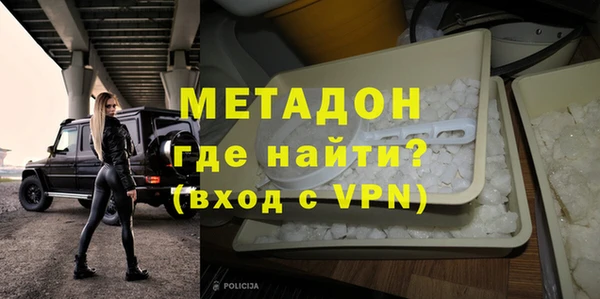 COCAINE Армянск