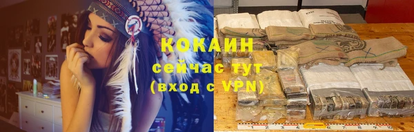COCAINE Армянск