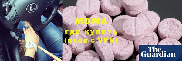 COCAINE Армянск