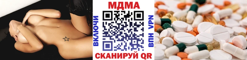 купить   Первомайск  mega   MDMA VHQ 