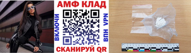цены   Первомайск  Первитин мет 