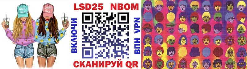 купить   Первомайск  мега   Марки 25I-NBOMe 1,8мг 